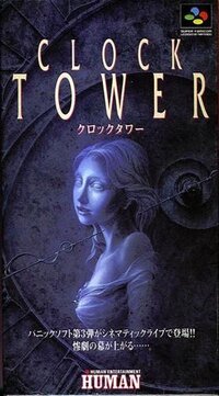 Clock Tower: The First Fear