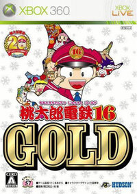 Momotaro Dentetsu 16 GOLD