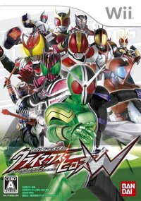 Kamen Rider: Climax Heroes W