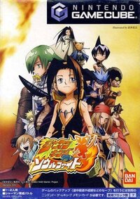 Shaman King: Soul Fight!