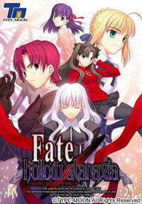 Fate/hollow ataraxia