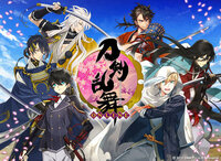 Touken Ranbu