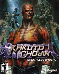 Kakuto Chojin: Back Alley Brutal