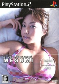 Motion Gravure Series: Megumi