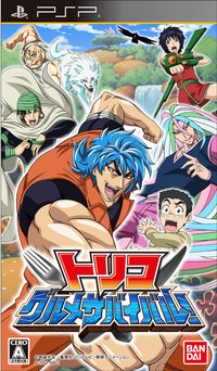 Toriko: Gourmet Survival