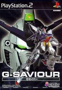 G-Saviour