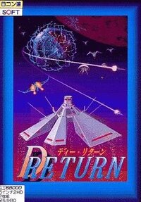 D-Return