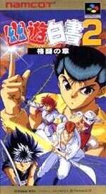 YuYu Hakusho 2: Kakutou no Sho
