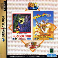 Sega Ages: I Love Mickey Mouse: Fushigi no Oshiro Daibouken/I Love Donald Duck: Guruzia Ou no Hihou