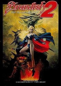 Brandish 2: The Planet Buster