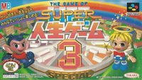 Super Jinsei Game 3 Special