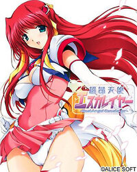 Choukou Tenshi Escalayer -Beat Angel Escalayer-