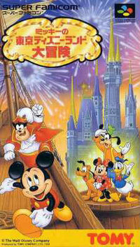 Mickey no Tokyo Disneyland Daibouken