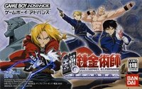 Fullmetal Alchemist: Stray Rondo