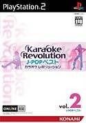 Karaoke Revolution: J-POP Best vol.2
