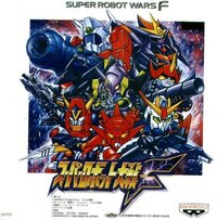 Super Robot Wars F