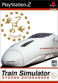 Train Simulator: Kyushu Shinkansen