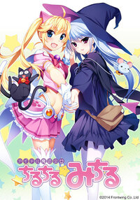 Idol Magical Girl Chiru Chiru Michiru