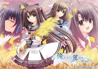 Oretachi ni Tsubasa wa Nai -Prelude-