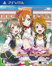 Love Live! School Idol Paradise Vol. 1 Printemps Unit