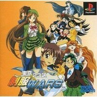 Tokyo 23-Ku Seifuku Wars