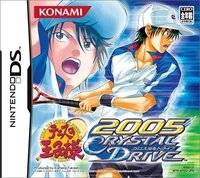 Tennis no Ouji-Sama 2005 Crystal Drive