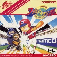 Pro Yakyuu World Stadium