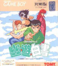 YuYu Hakusho