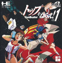 Aim for the Top! Gunbuster vol. 1