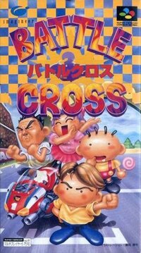 Battle Cross