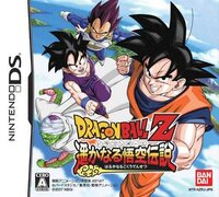 Dragon Ball Z: Harukanaru Densetsu