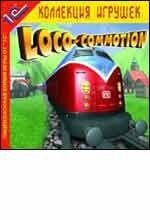Loco-Commotion