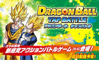 Dragon Ball: Tap Battle