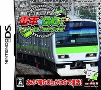 Densha de Go! Tokubetsu-hen: Fukkatsu Shouwa no Yamanotesen