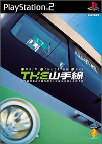 Train Simulator Real: The Yamanote Line
