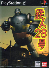Tetsujin 28-Go
