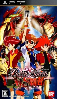 Battle Spirits: Kiseki No Hasha