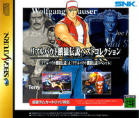 Real Bout Fatal Fury Best Collection