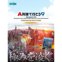 A-Train 9 V3.0: Railway Simulator