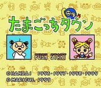 Tamagotchi Town