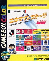 J-League Excite Stage GB
