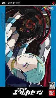 Koukyou Shihen Eureka Seven