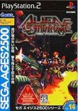 SEGA AGES 2500 Vol.14: Alien Syndrome