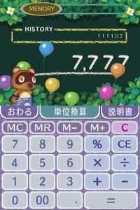 Animal Crossing Calculator