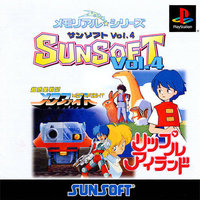 Memorial Series: Sunsoft vol. 4