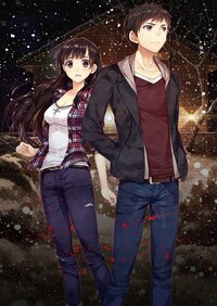 Kamaitachi no Yoru: Rinne Saisei