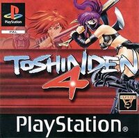 Battle Arena Toshinden 4