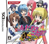 Hayate no Gotoku! Boku ga Romeo de Romeo ga Boku de