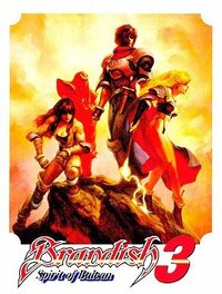 Brandish 3: Spirit of Balcan