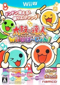 Taiko no Tatsujin: Wii U Version